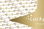 lu