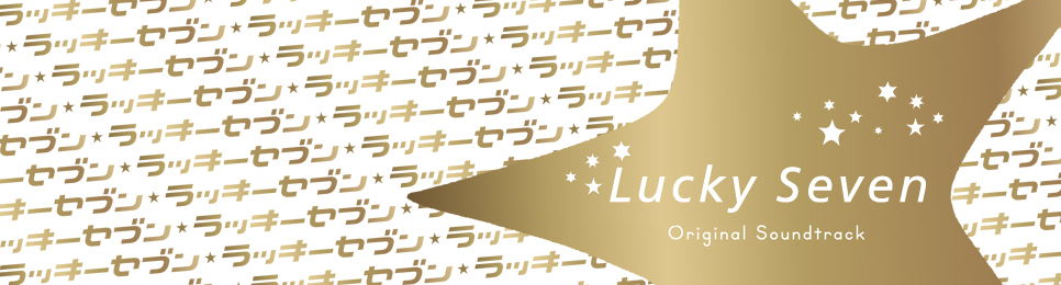 lu