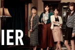 atelier